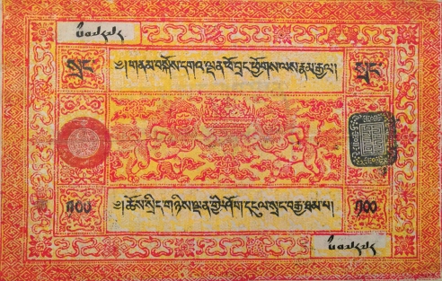 Tibetan-Money 100 srang